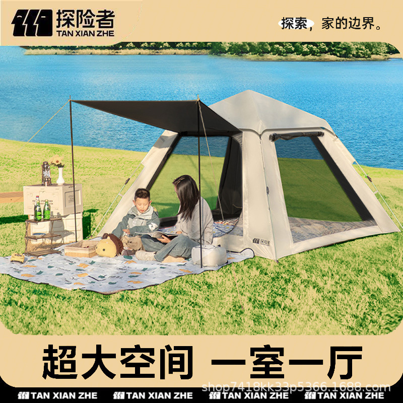 Explorer Tent Outdoor Folding Portable Vinyl Camping Overnight Thickened Automatic Camping Picnic Complete Set of Equipment