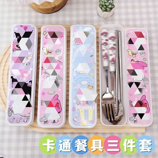 Stainless Steel Spoon Fork Chopsticks Office Worker Student Cartoon Portable Outdoor Camping Tableware Three-Piece Set Wholesale