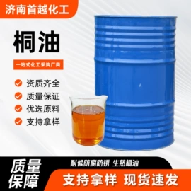 防水剂;洗涤剂;丙烯酸乳液