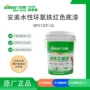 防锈环氧定制工程工业漆