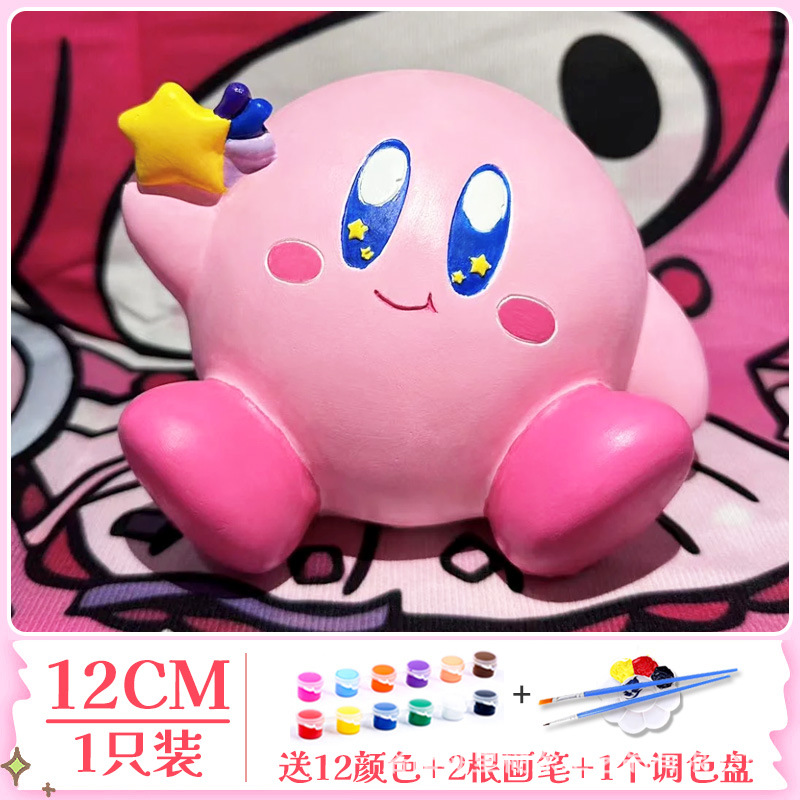 넷 레드 [트루 석고] 스타 카비-컬러 세트 보내기