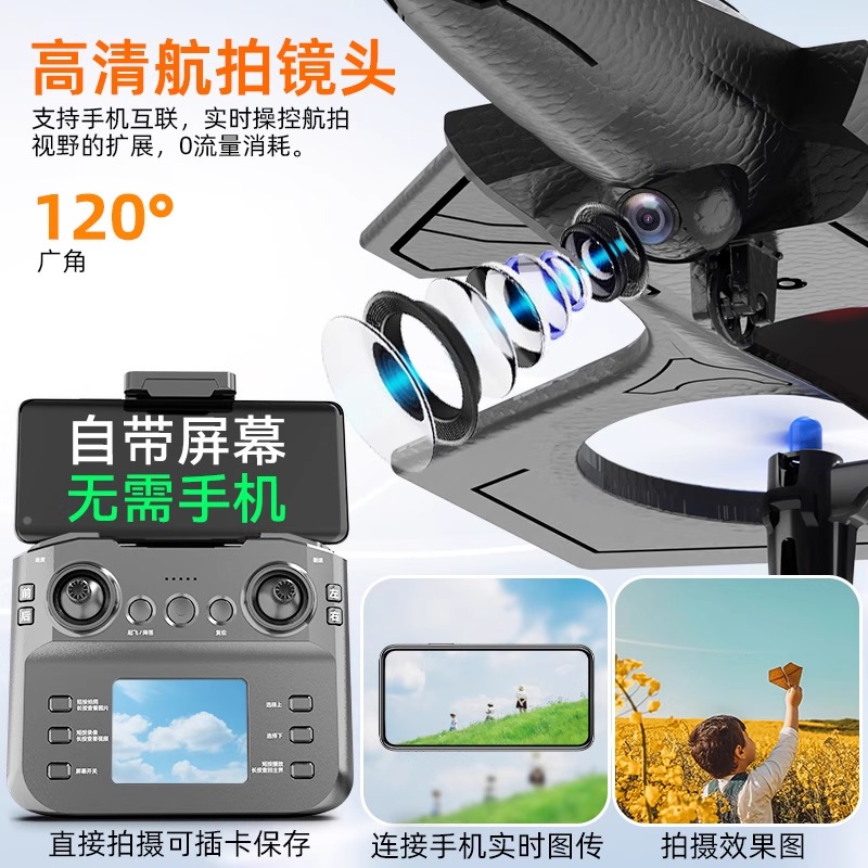 Children's drone, fighter, shatterproof model for students, unmanned toy for boys, Birthday gift 2