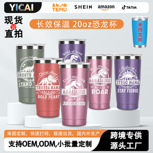 ���Q�F؛ĸ�H��20oz��܇��܇�d304���P䓴������������ر������l