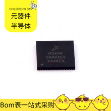 MC34VR500V4ES TQFN-56-EP(8x8)  ADM2582 ADM2487EBRWZ ADM2486