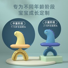 Factory Direct Supply Children's U-shaped Dustproof Dragon Manual Infant Baby Silicone Suction Brush Soft Bristle Toothbrush