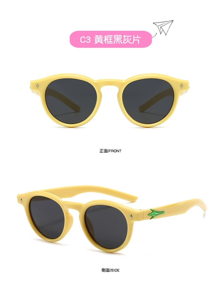 Yellow box C3