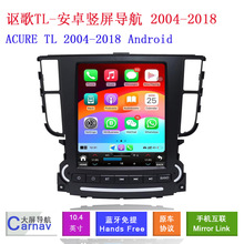 �m��04-08��֎��ACURE TL�Q��GPS��׿360܇�d����Ӱ��������