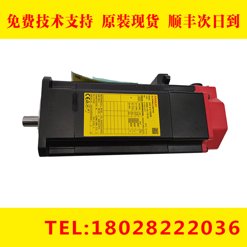 A06B-1401-B105 2401-B105 FANUC发那科数控机床电机议价出