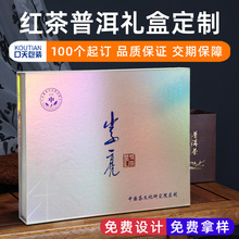 ��Ʒ�ʺа��b���b���~������س�Ϻ�������OӋӡˢlogo�߶˶Y��