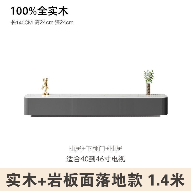 纯实木电视柜岩板落地柜灰白烤漆现代简约奶油风极简小户型地台柜|undefined