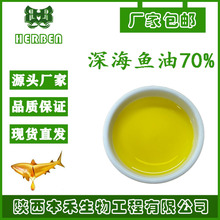 ��~��70%EPA40DHA30����SC���� ��Ҏ��30%-95% 1000ml/ƿ