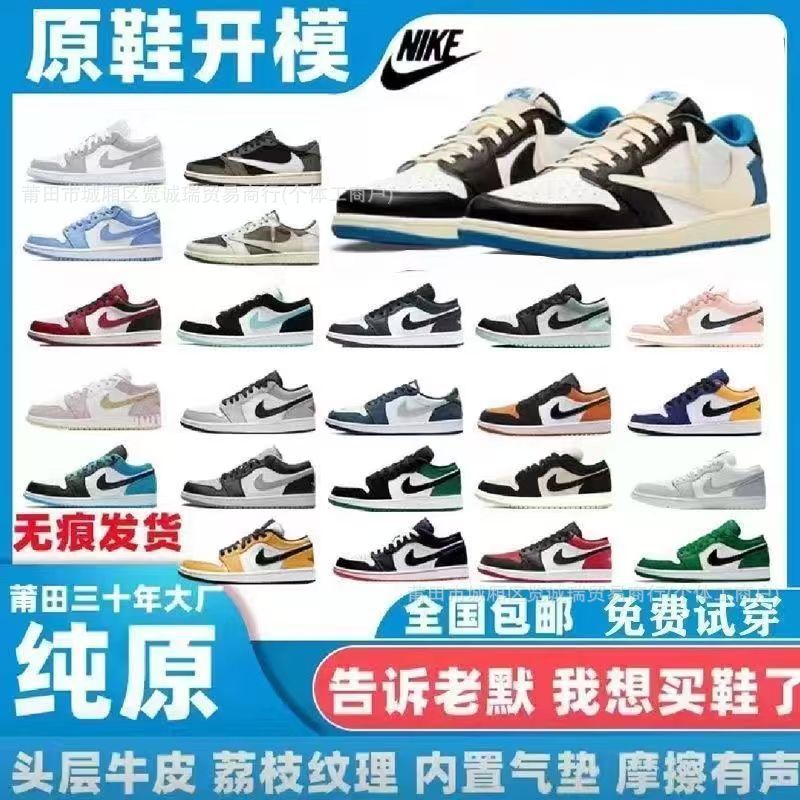 Pure original AJ1 retro zapatos de baloncesto europeo zapatos de hombre y mujer nuevos zapatos deportivos transfronterizos zapatos casuales antideslizantes con suela gruesa