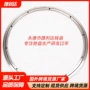 特殊100cm双圈不锈钢转盘