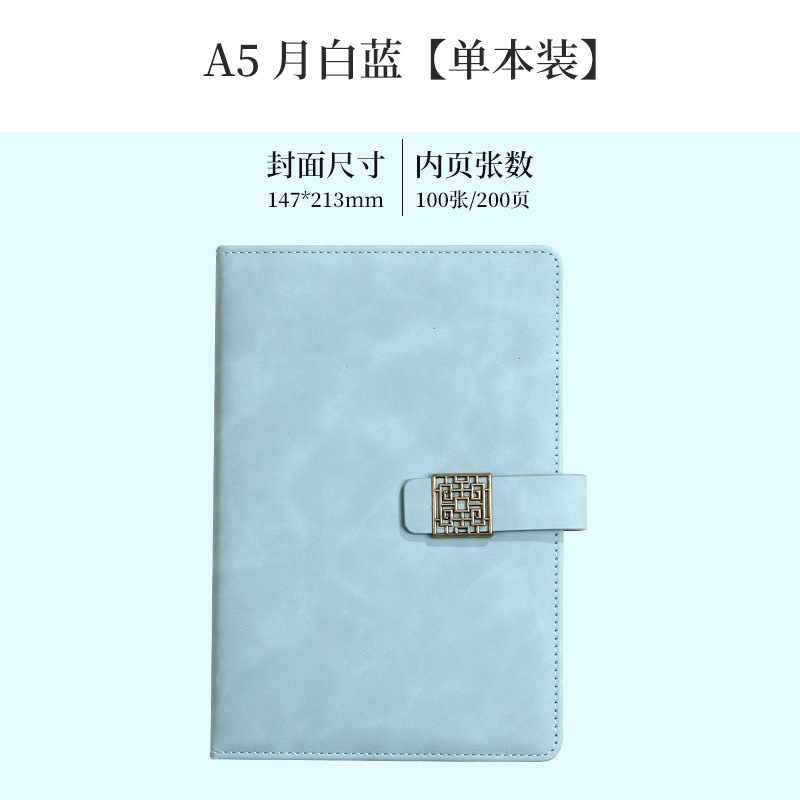 A5 윈도우 그릴 버튼 문 화이트 블루