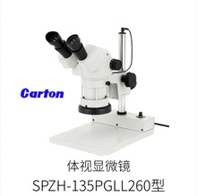 �ձ�CATON���D�wҕ�@΢�RSPZH-135PGLL260��