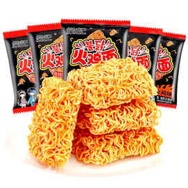 常记 火鸡面整箱50包批发48g大包掌心脆干脆面休闲解馋零食