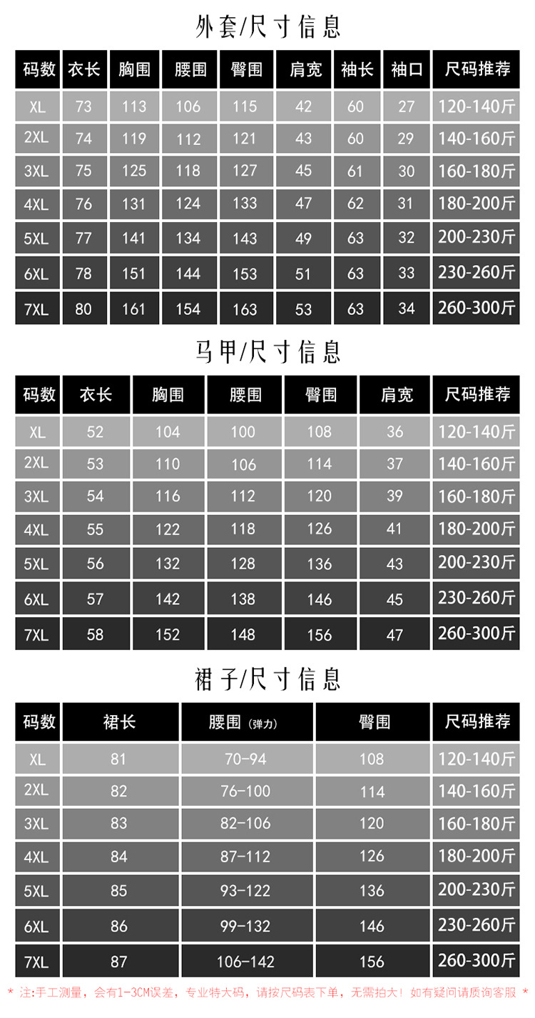 63961黑-详情 (3).jpg