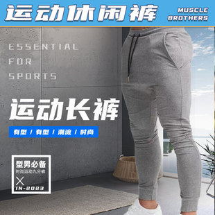 New running sports casual trousers boys spring, autumn and winter outdoor fitness stretch pencil pants factory in stock wholesale