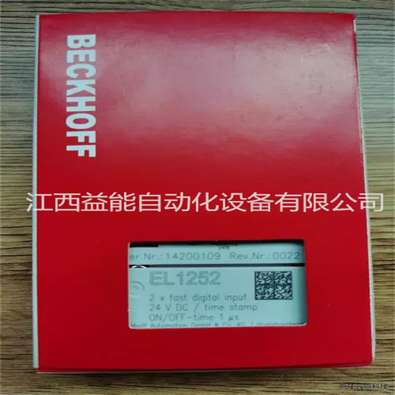 德国BECKHOFF倍福模块EL1252 EL9210全新原装正品 现货议价