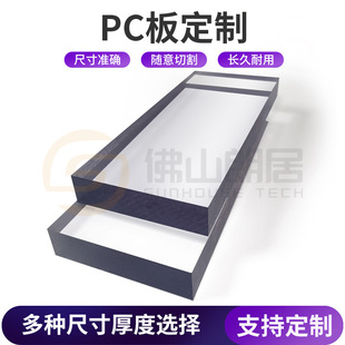 PC ��匍�������嶨��͸�� PC �� �����и�㊲�ճ�Ӯ��μӹ�����