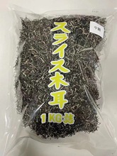 【古恬营养】白背木耳丝 毛木耳丝批发1kg 黑木耳片 木耳丁 地耳