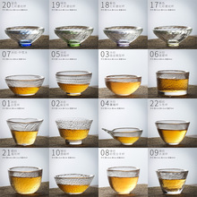 日式锤纹玻璃品茗杯家用主人小茶杯描金水晶透明功夫茶具套装茶碗