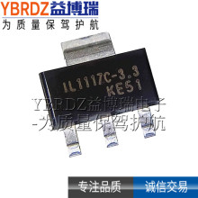 IL1117C-3.3 1.2/1.5/1.8/2.5/5.0V/ADJ ��Ƭ SOT-223 ��ѹ��оƬ