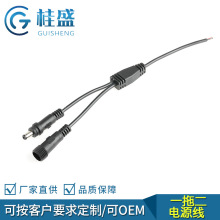 廠家直供分線卡監控攝像機電電源線一拖二DC分配線12V LED燈飾類