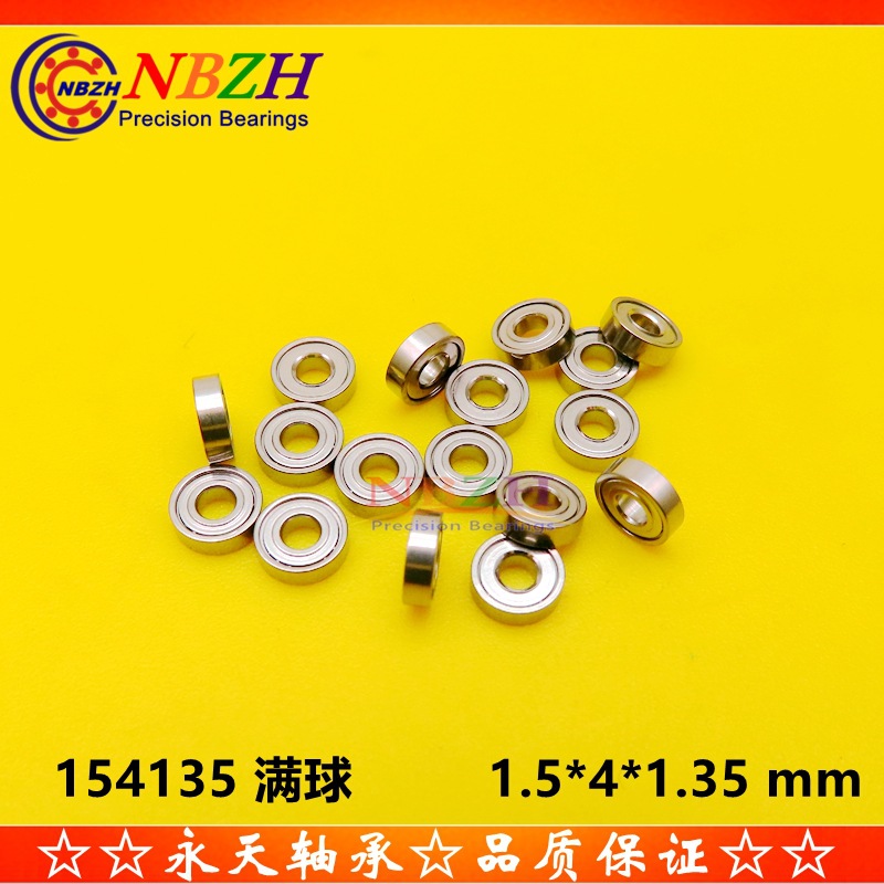 泰世 GAUI 203250 轴承 叶片夹轴承 154135 681X/B 1.5*4*1.35 mm