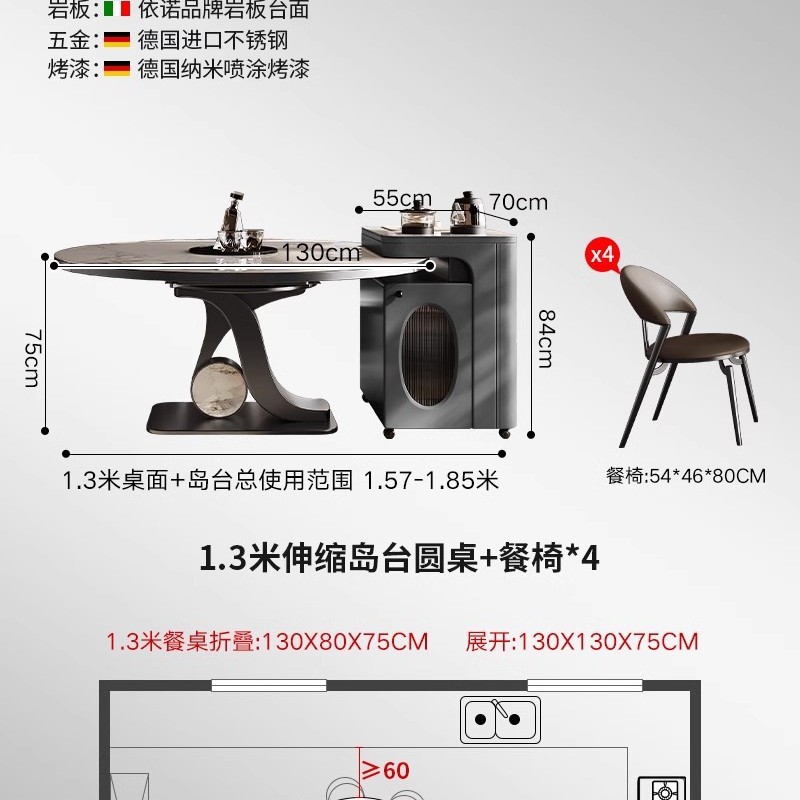 Mesa de mesa redonda de mesa de mesa de mesa redonda de isla de roca, hogar integrado, apartamento pequeño, lujo ligero, mesa de guía central retráctil plegable de alta gama, mesa de comedor invertida