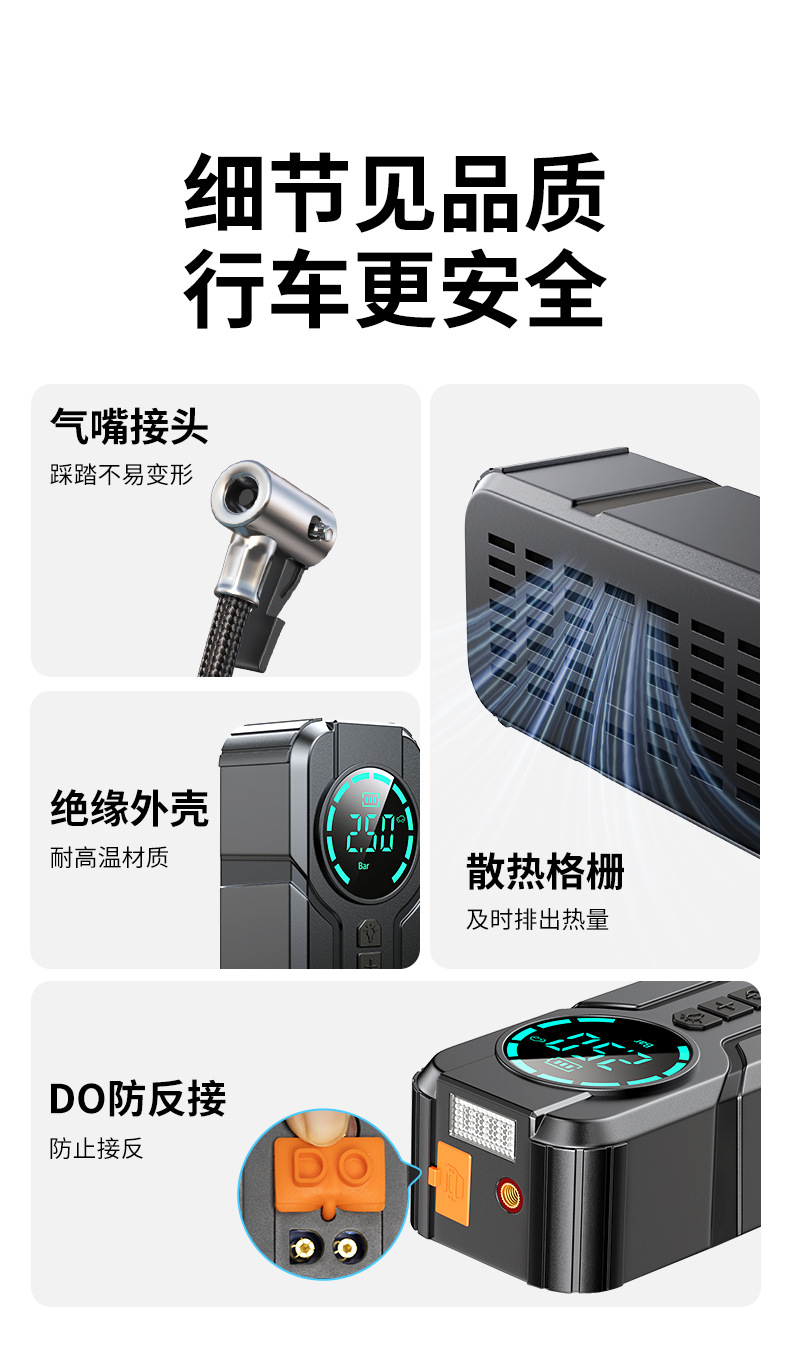 [1920] Buwei Emergency Starting Power Supply, Car Air Pump All-In-One Machine, Car Battery Emergency Jump Starter