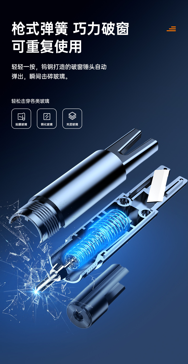 Car Safety Hammer, Compact, Mini, Portable, Car-Mounted Window-Breaking Hammer, Cutting Seat Belt, Two-In-One Car Safety Hammer