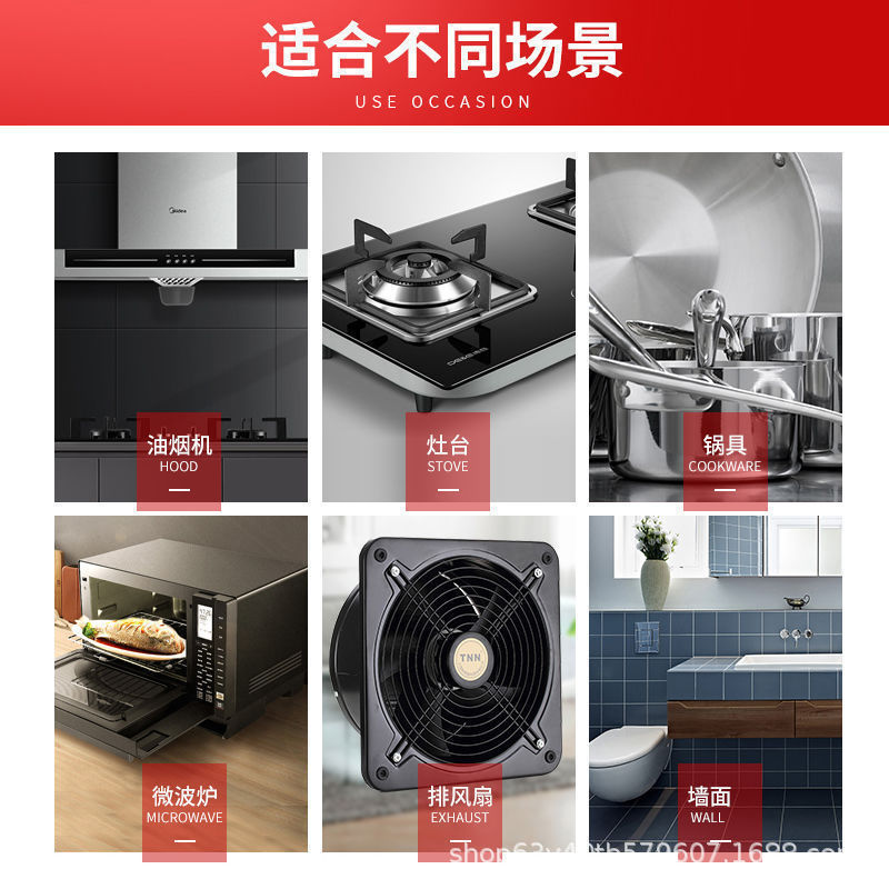杜尔·德澳重油污清洗剂油渍净家用厨房抽油烟机清洁一件批发清香|undefined