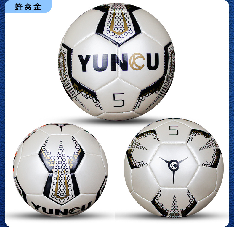 蜂窝足球_12.jpg