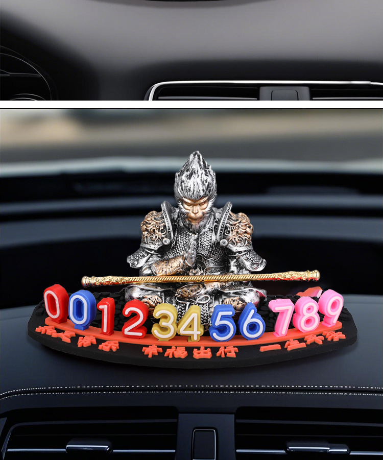 Car Temporary Parking Number Plate Wukong Moving Car Phone Plate Large Number Parking Plate Car Interior Decoration Supplies