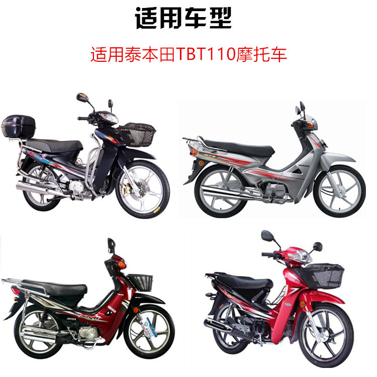 Motocicleta TBT110 freno de disco bomba de aceite de freno bomba de freno delantero bomba de freno de aceite bomba de freno de aceite adecuado para Thai Honda