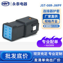 ��܇�B����JST-08R-JWPF-VSLE ΢��8�׷�ˮ�Ӳ����ĸ���Ӳ��^JST