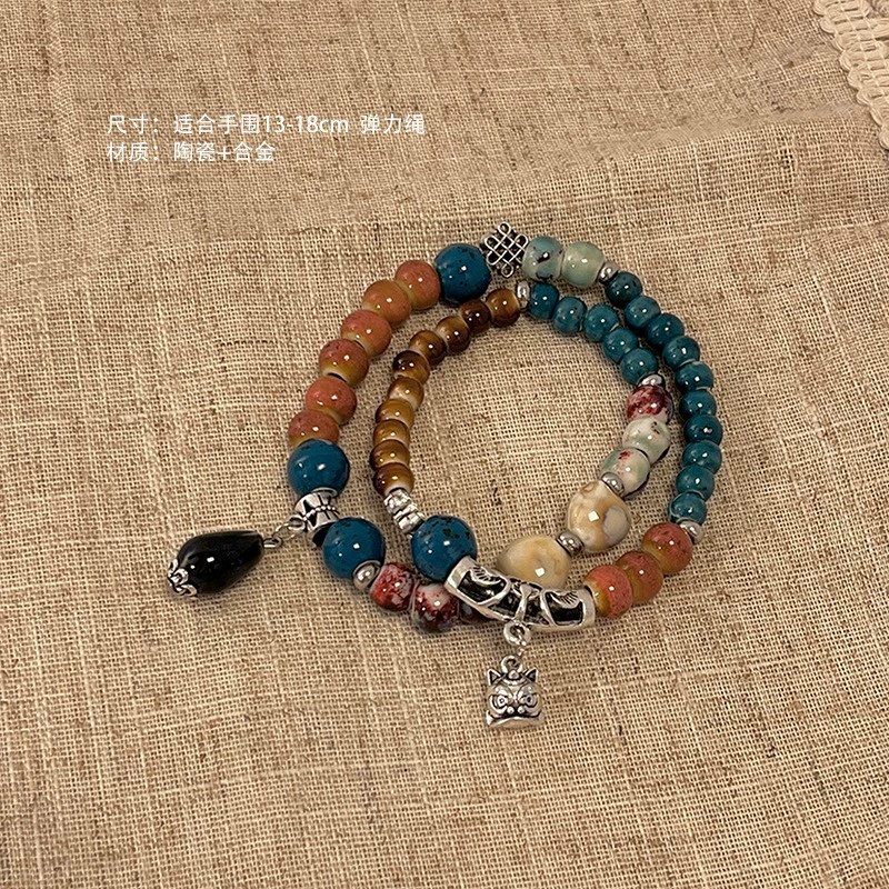 Бирю bracelet