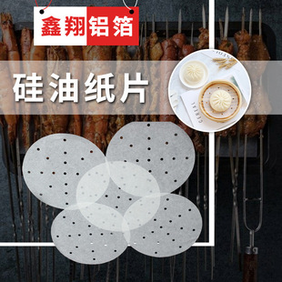 �S�����lʳƷ�����ͼ�������ճ�p�����ʳƷϞ�����ͼ� ���ͼ�Ƭ