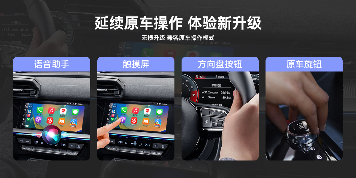 Junyu Car Interconnect Box for Original Car Carlife to Wireless Carplay, Compatible with Apple Phones for Audi and Volkswagen