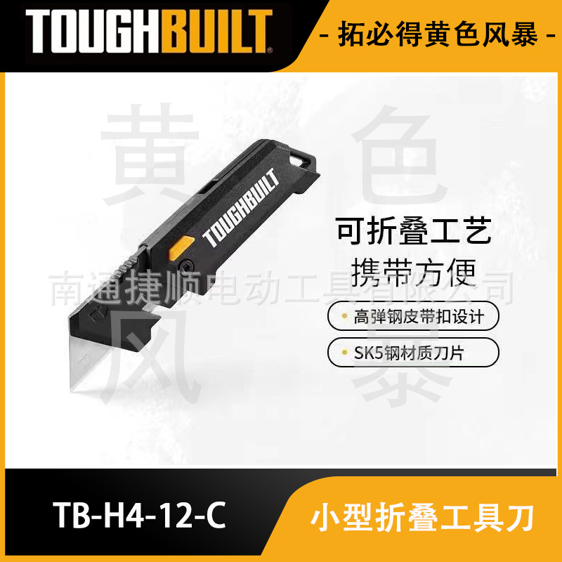 主图模板 - 副本-恢复的.png