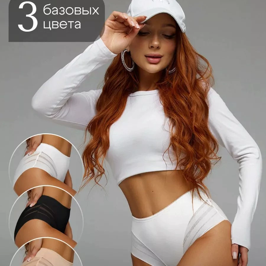 Женские бесшовные трусы, набор разноцветных размеров S–6XL, лёгкие 0,02 кг