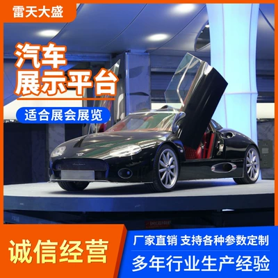 Car Rotating Display Stand for Avtomobil fırlanan platformaları