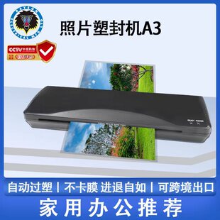 LM382 photo cross-border A3 glue machine plastic machine home office laminating machine wholesale
