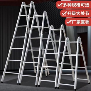 Multi-Functional Ladder with Widened and Thickened Galvanized Iron, Dual-Purpose Straight Ladder, Stamped Folding Household Telescopic Engineering Ladder