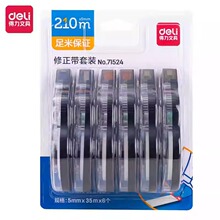 ����71524��������װ_5mmx210mĤ��(6��/��)��ˤ������������