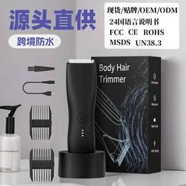 脱毛/剃毛器;理发器;吸鼻器