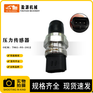 ���̙Cе �m���PC200-8�ھ�C�߉������������_�P7861-93-1812