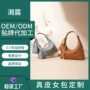 定制小众系列2026单肩包