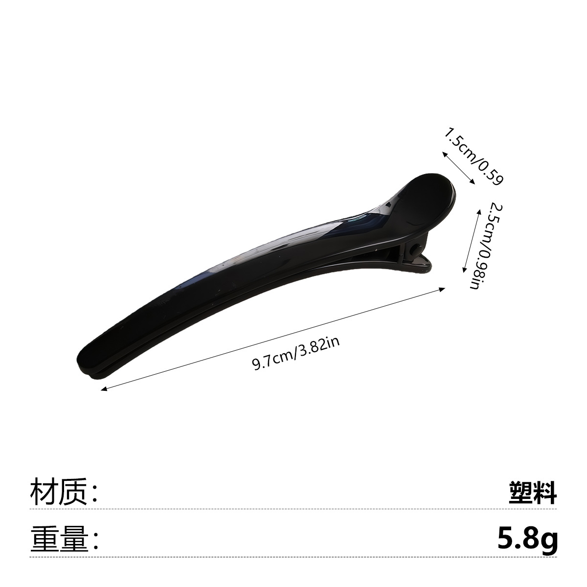 9.5 cm - Glossy Black Duckbill Clip